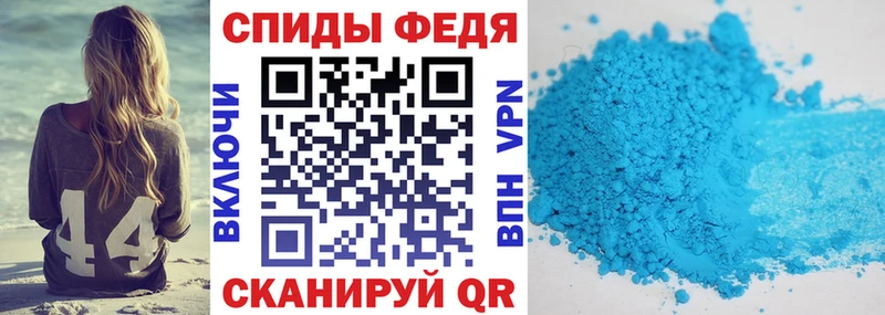 Амфетамин VHQ  цена   Дмитровск 