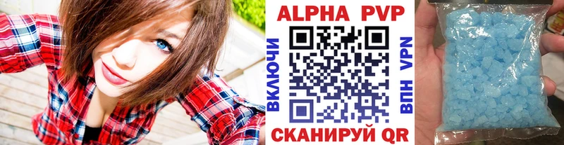 Alfa_PVP кристаллы  Дмитровск 