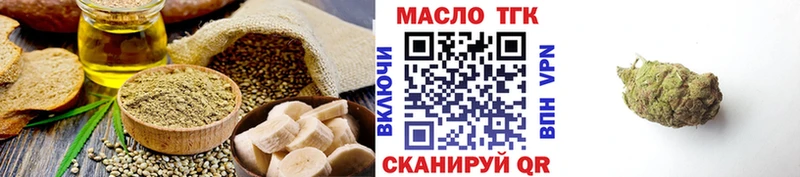 гидра ONION  Дмитровск  Еда ТГК марихуана 