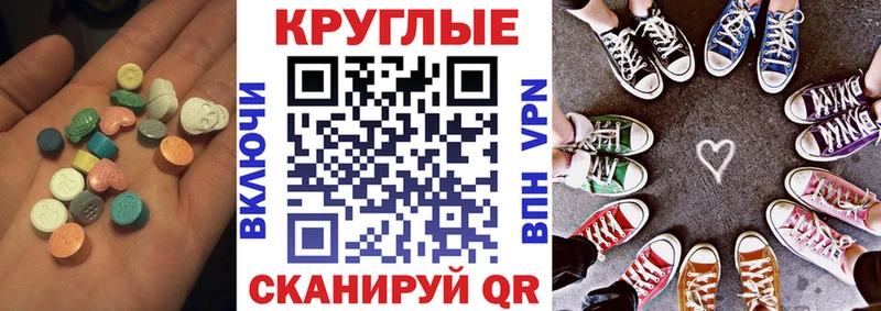 даркнет сайт  Дмитровск  ЭКСТАЗИ Дубай 
