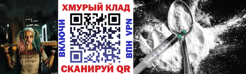 Героин VHQ  площадка какой сайт  Дмитровск 