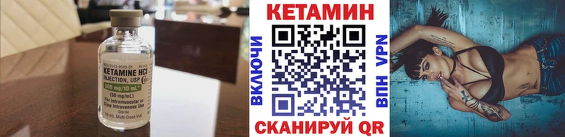 КЕТАМИН ketamine  купить наркоту  Дмитровск 