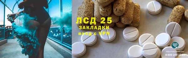 кокаин перу Белоозёрский