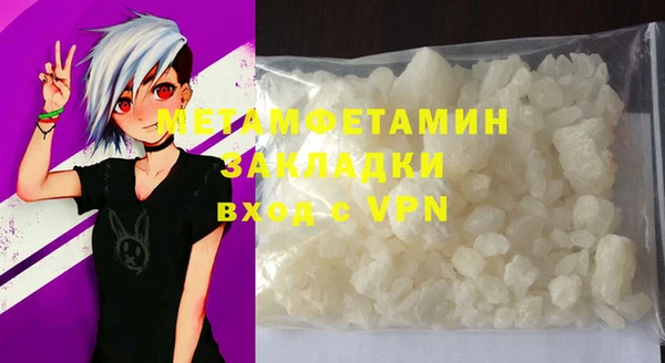 мяу мяу мука Богородск