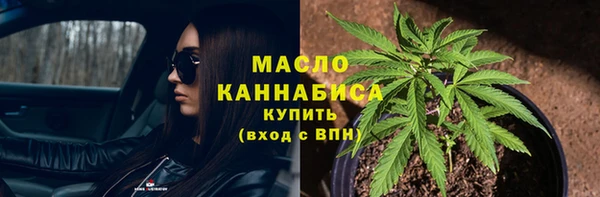 метамфетамин Богородицк
