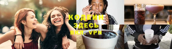 дистиллят марихуана Белокуриха