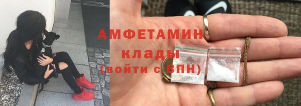 кокаин перу Белоозёрский