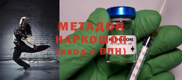 кокаин перу Белоозёрский