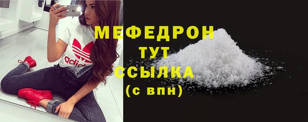 метамфетамин Богородицк