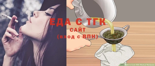 скорость Богданович