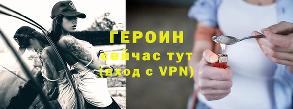 метамфетамин Богородицк