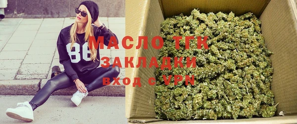 дистиллят марихуана Белокуриха