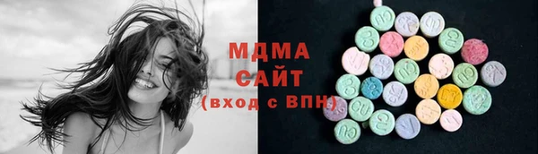 мяу мяу мука Богородск