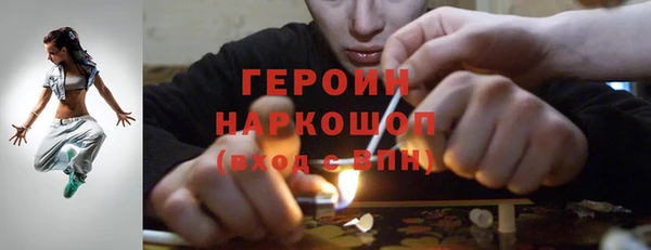 метамфетамин Богородицк