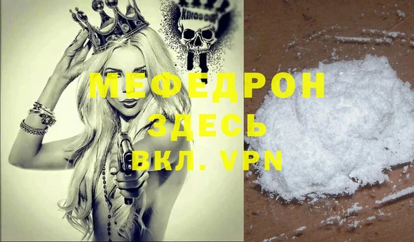 кокаин перу Белоозёрский