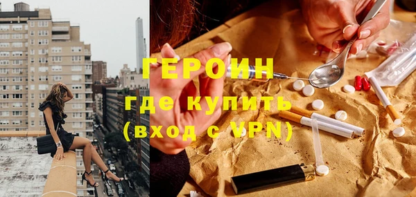 метамфетамин Богородицк