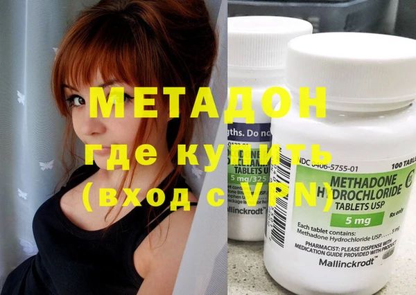 дистиллят марихуана Белокуриха