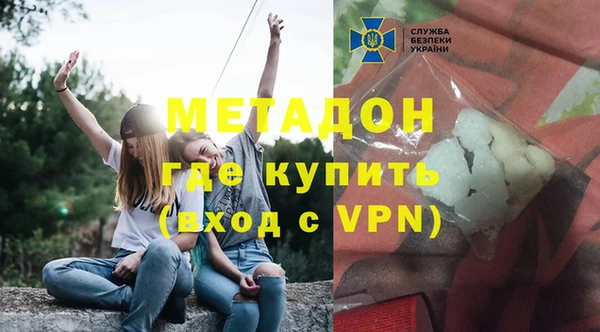 дистиллят марихуана Белокуриха