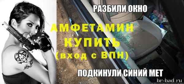 ECSTASY Беломорск