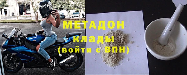 скорость Богданович