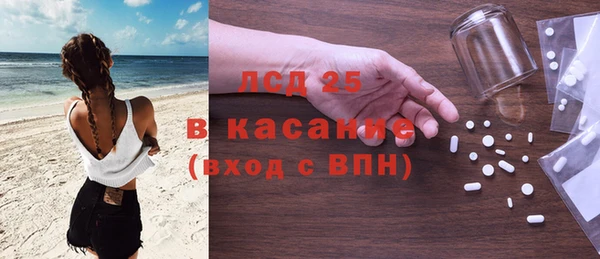 дистиллят марихуана Белокуриха