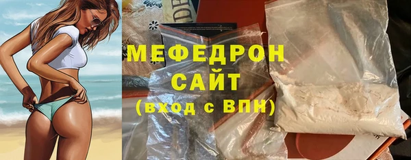 метамфетамин Богородицк