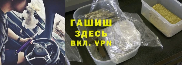 дистиллят марихуана Белокуриха