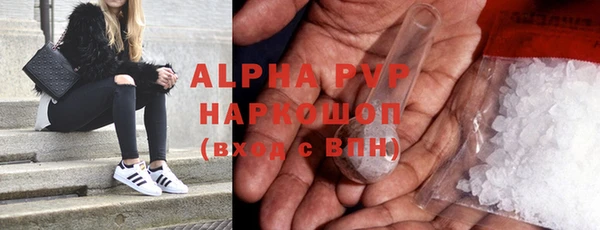 мяу мяу мука Богородск