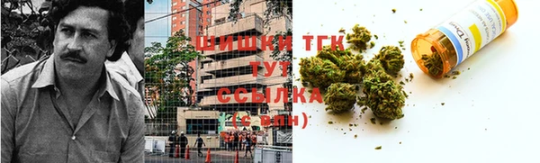 мяу мяу мука Богородск