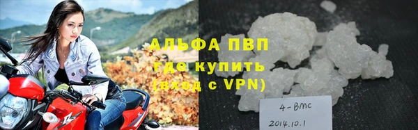 кокаин перу Белоозёрский