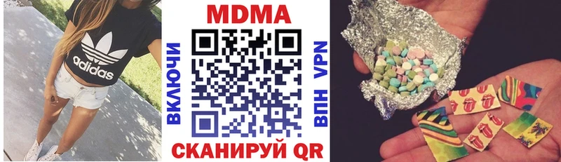 MDMA crystal мега ТОР Дмитровск
