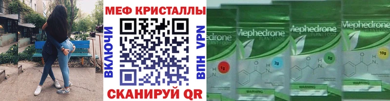 Мефедрон мука  Дмитровск 