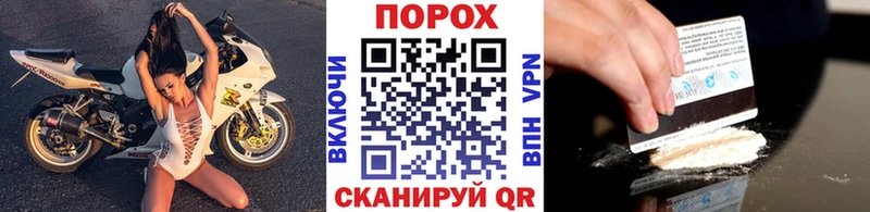 дарнет шоп  Дмитровск  Метамфетамин витя 
