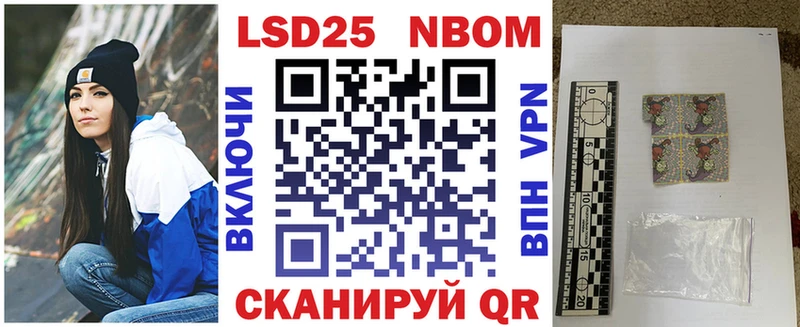 Марки N-bome 1500мкг  купить наркоту  omg ссылка  Дмитровск 