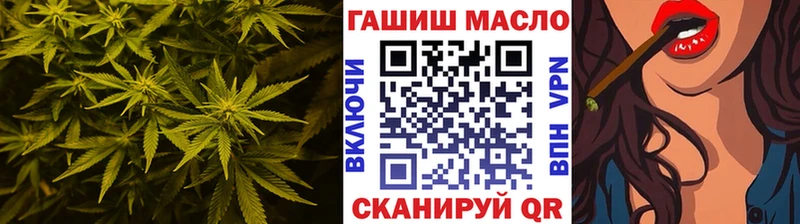 магазин продажи наркотиков  Дмитровск  OMG   Дистиллят ТГК гашишное масло 