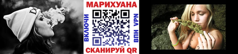 hydra ссылка  Дмитровск  МАРИХУАНА White Widow 